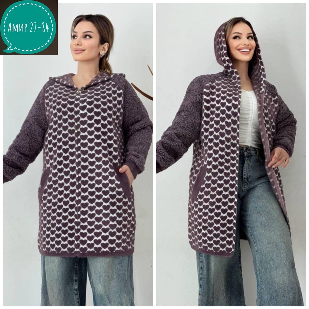 кардиган,женские кардиганы,кофта кардиган,кардиган альпака,теплый кардиган
