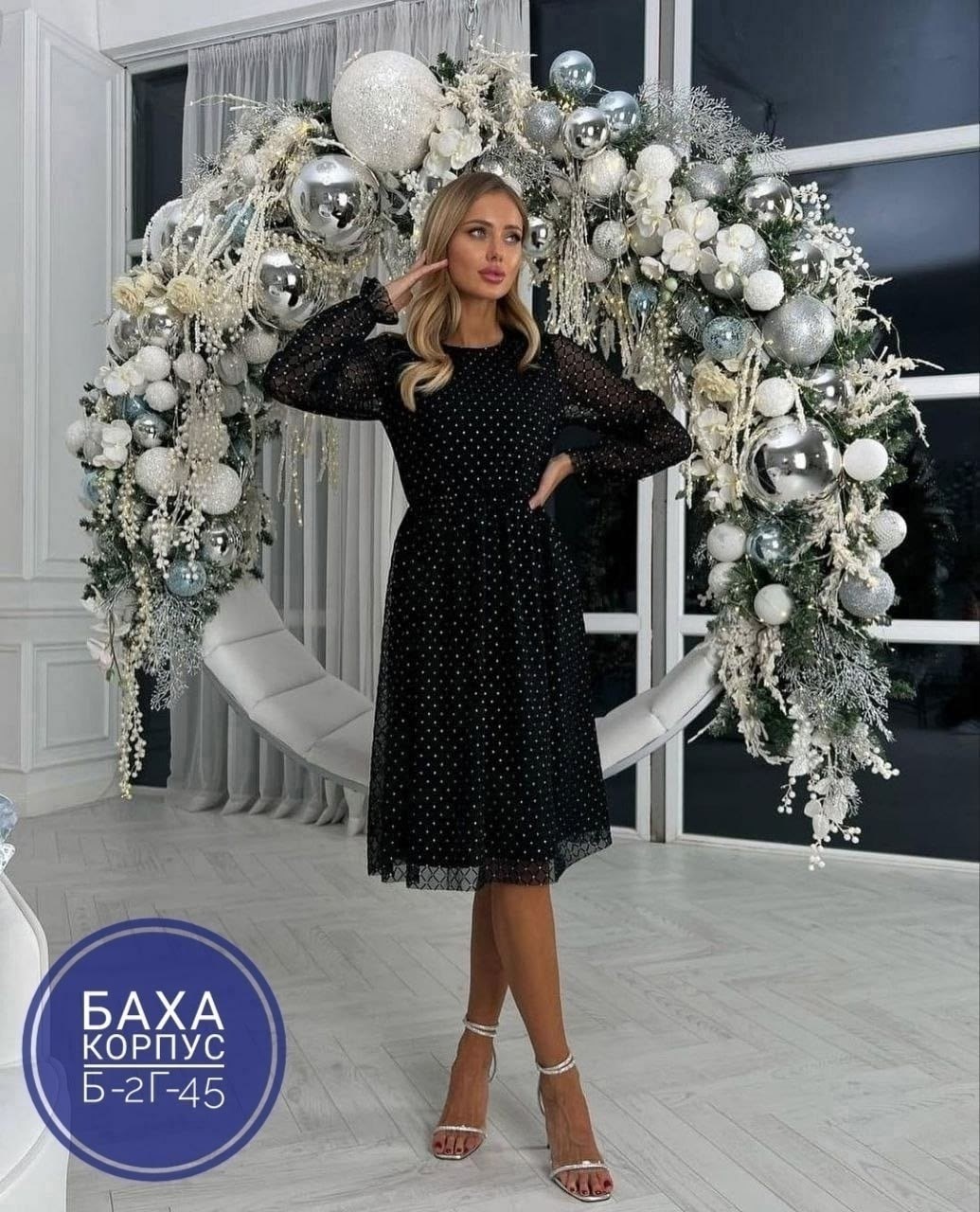 платье миди нарядное,новогоднее платье,платье,платье с сеткой,вечернее новогоднее платье