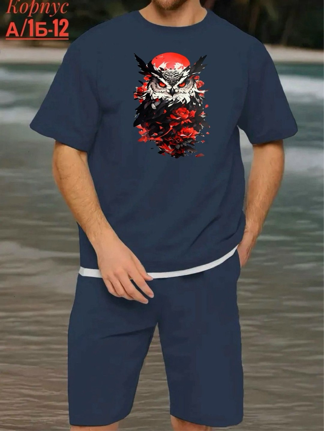 мужская мода,костюм для мужчин,костюмы мужские,мужские спортивные костюмы,пижама для мужчин