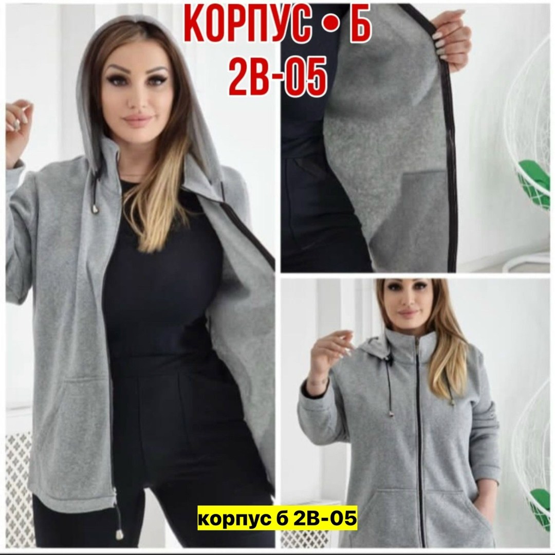 кофта кардиган,кофта теплая,толстовки на флис,женская кофта,толстовки большие