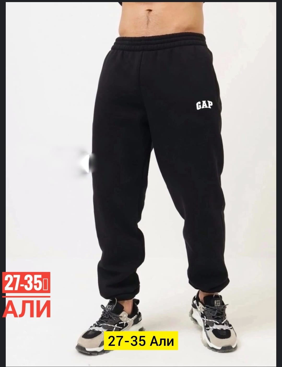 спортивные штаны nike мужские,спортивные штаны,брюки спортивные,спортивные штаны nike,брюки спортивные мужские