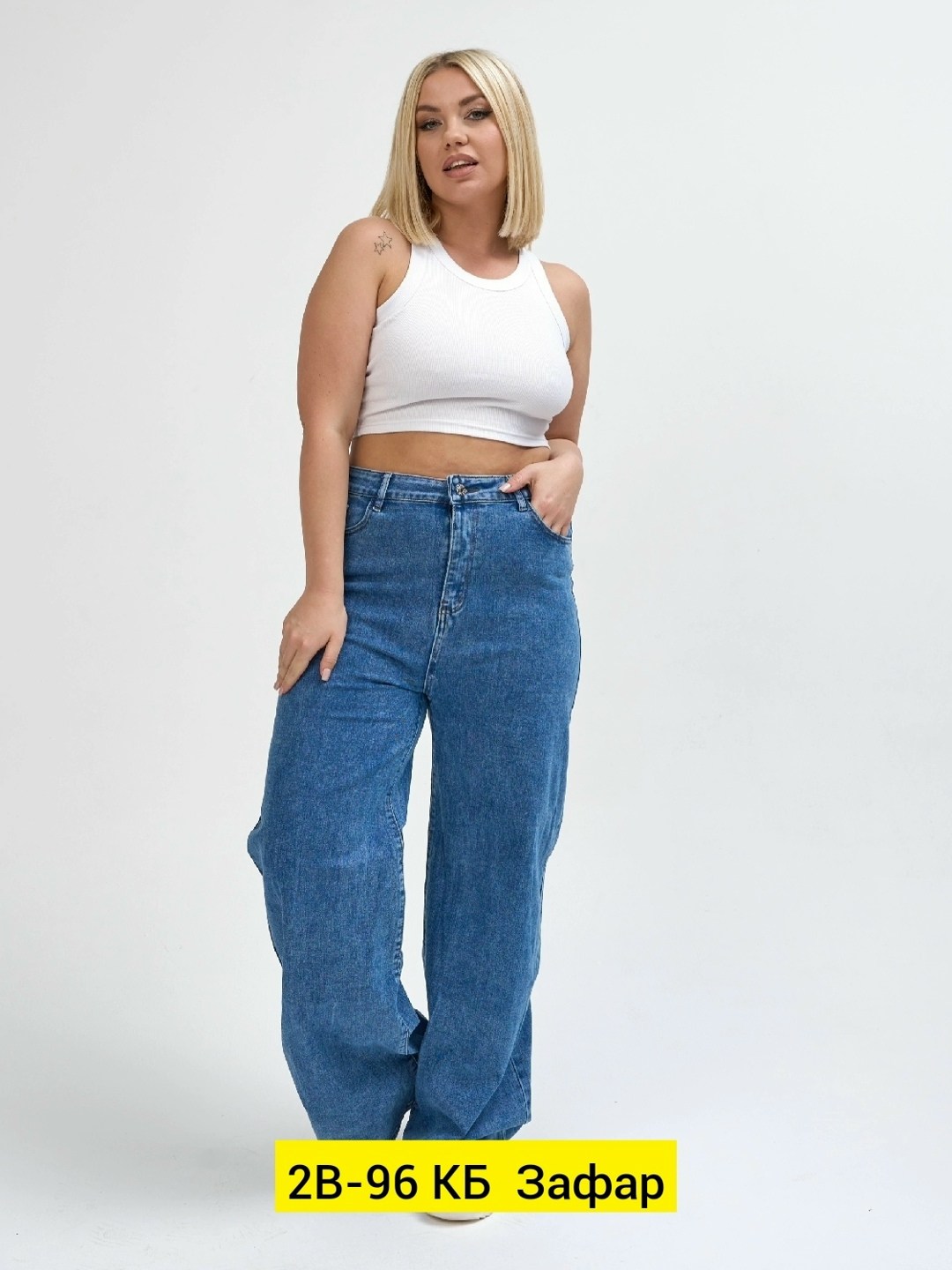 женские джинсы,джинсы широкие,прямые джинсы,широкие женские джинсы,джинсы брюки
