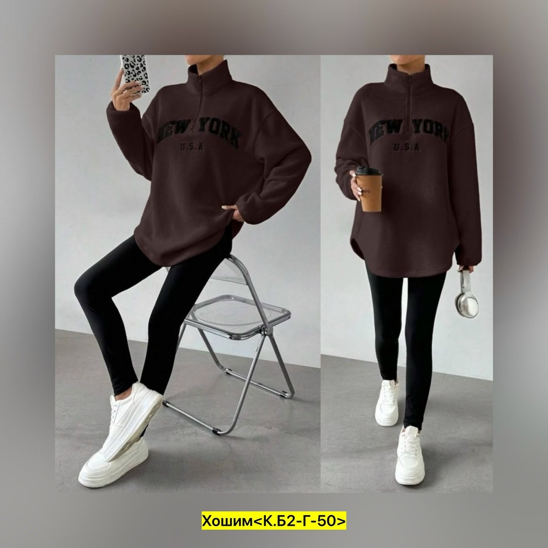 толстовка женская,оверсайз толстовка,модная толстовка,толстовка женская оверсайз,толстовки кофта