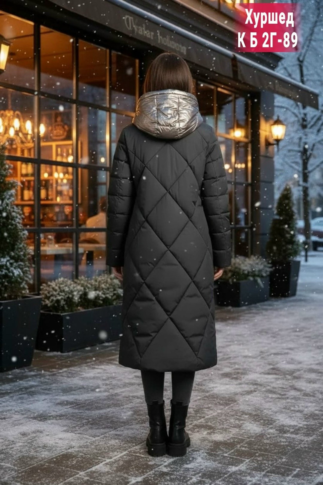 стильные пуховики,модные пуховики,демисезонный пуховик,утепленное пальто,зимние куртки