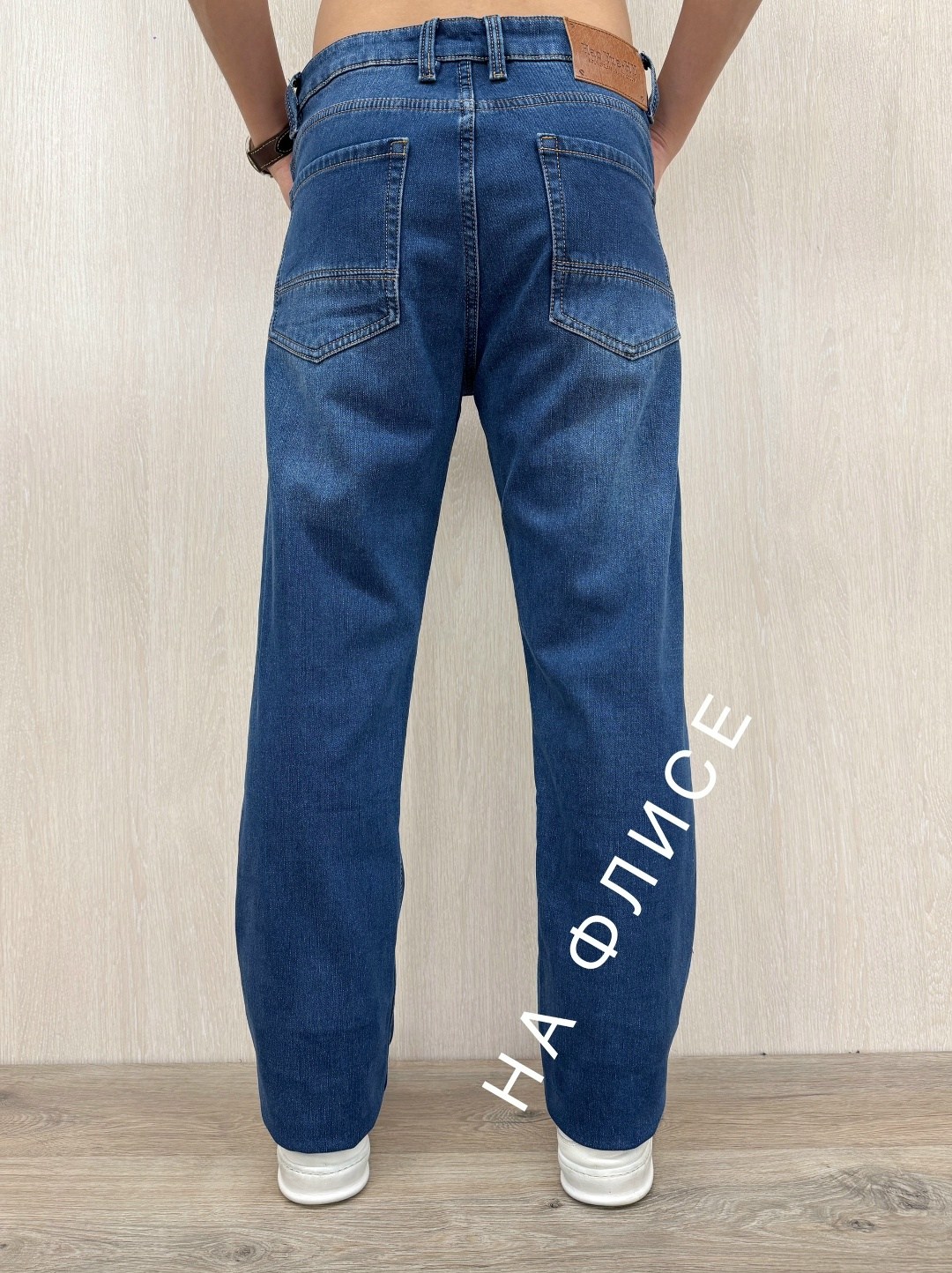 джинсы мужские,джинсы мужские классические,джинсы мужские на флисе,джинсы прямые мужские,джинсы брюки мужские