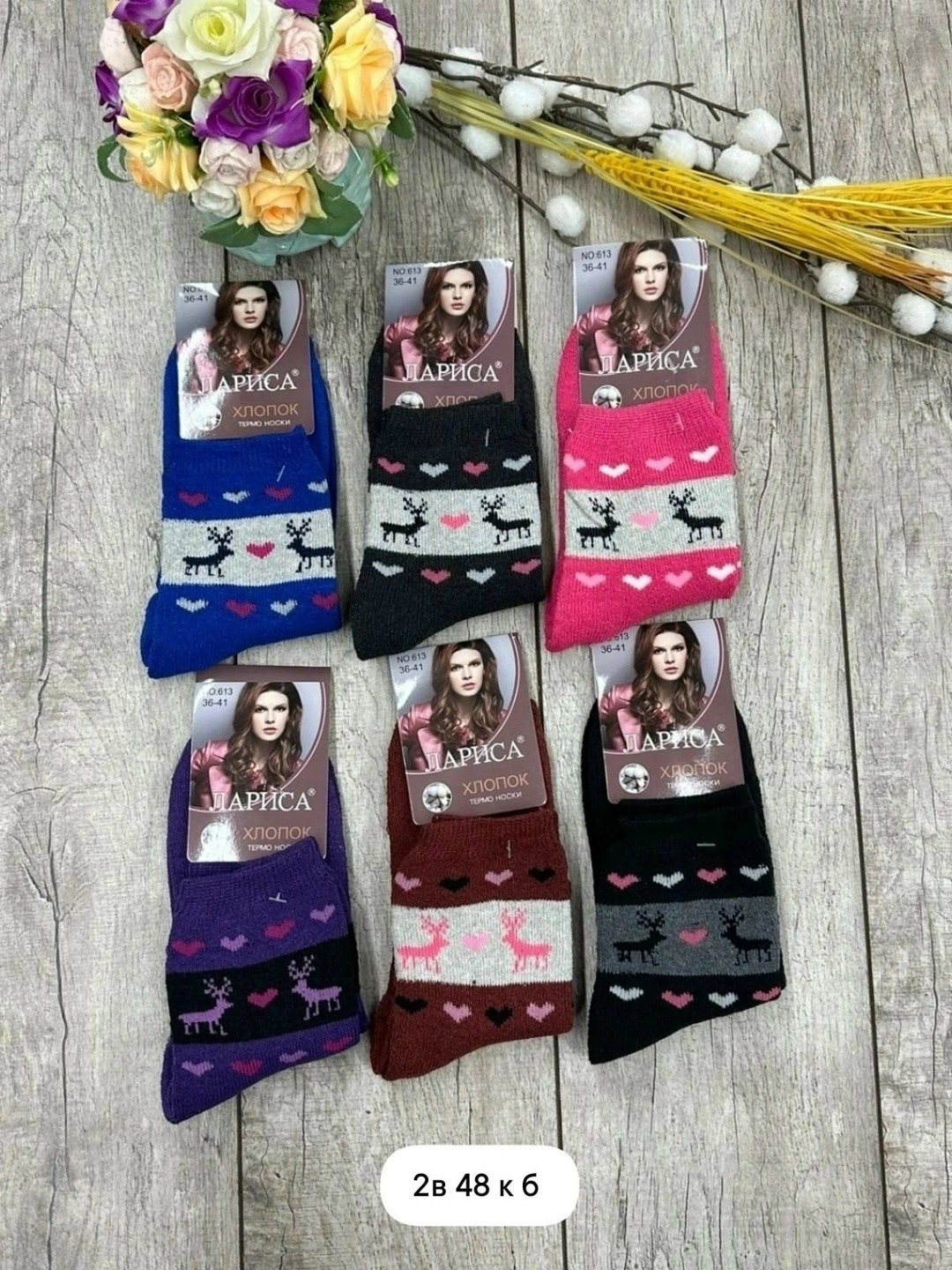 носки женские 12 пар,носки женские,носки женские 10 пар,носки женские махровые,женские термо носки
