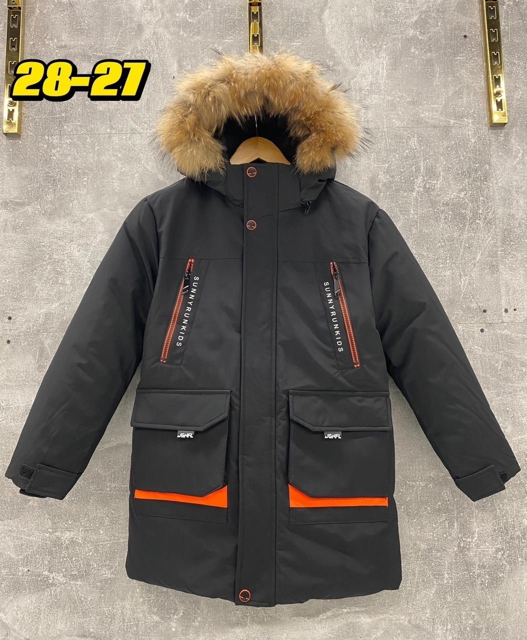 куртка для мальчика,зимняя куртка для мальчика,куртка для мальчика зима,куртка зимняя детская,куртка детская