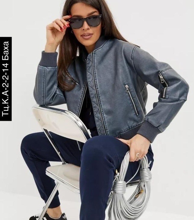 куртка бомбер женская,бомбер женский кожаный,бомбер женский куртка весенняя,куртка бомбер из экокожи,кожаная куртка