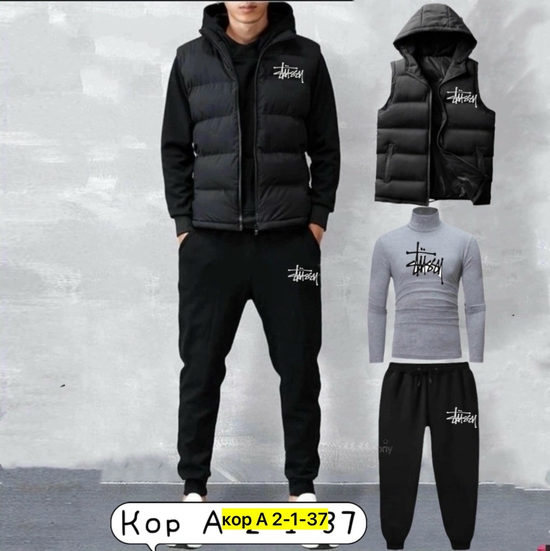 спортивный костюм адидас тройка мужской,костюмы спортивные мужские,мужской спортивный костюм adidas,спортивные костюм,адидас костюм мужской