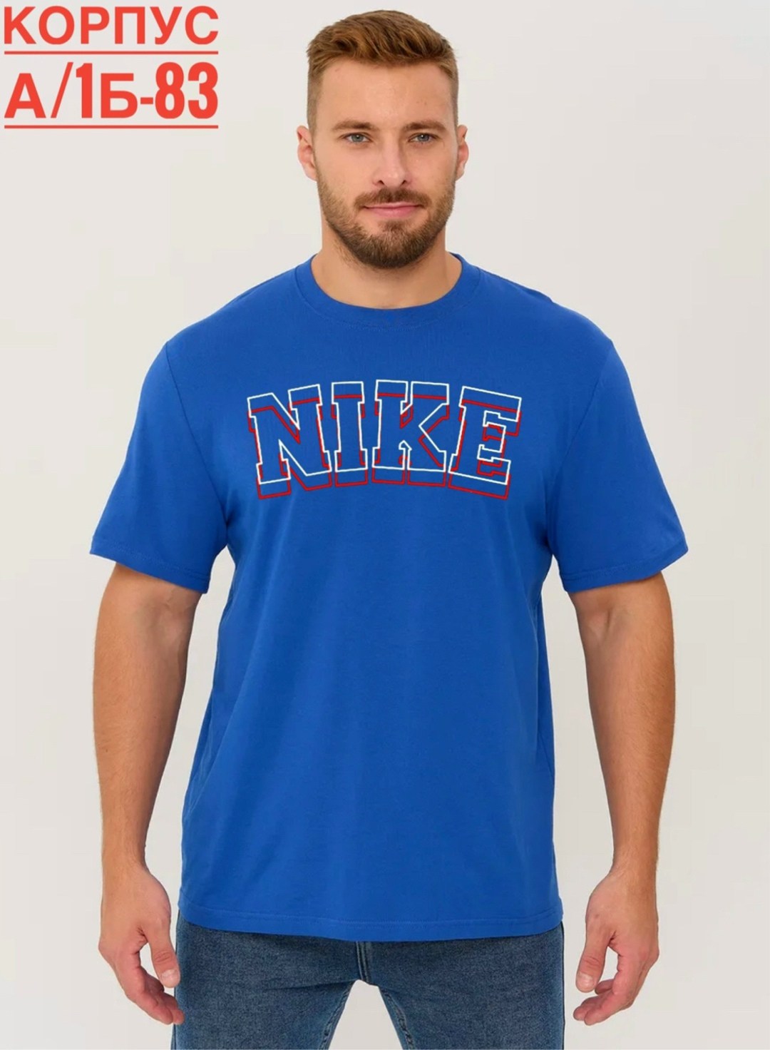 футболка мужская серая,футболка мужская,мужская базовая футболка,футболка серая,футболка для мужчин больших размеров