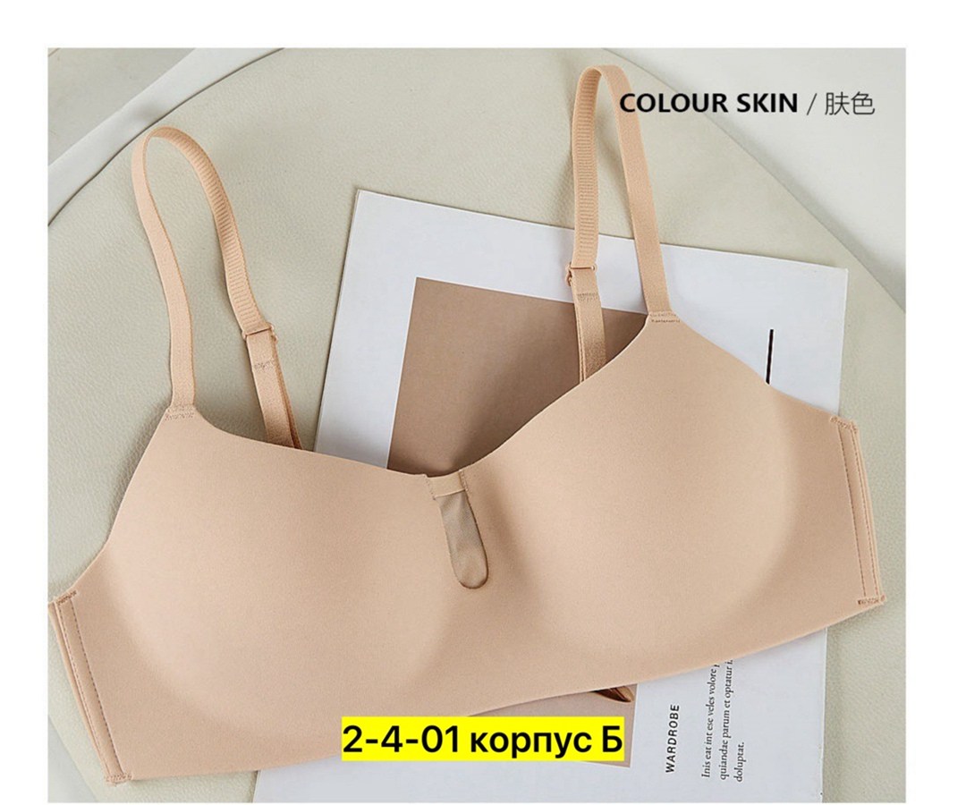 бесшовные бюстгальтеры,бюстгальтер для женщин,женский нижнее белье,бюстгальтеры женские,пуш ап бюстгальтер