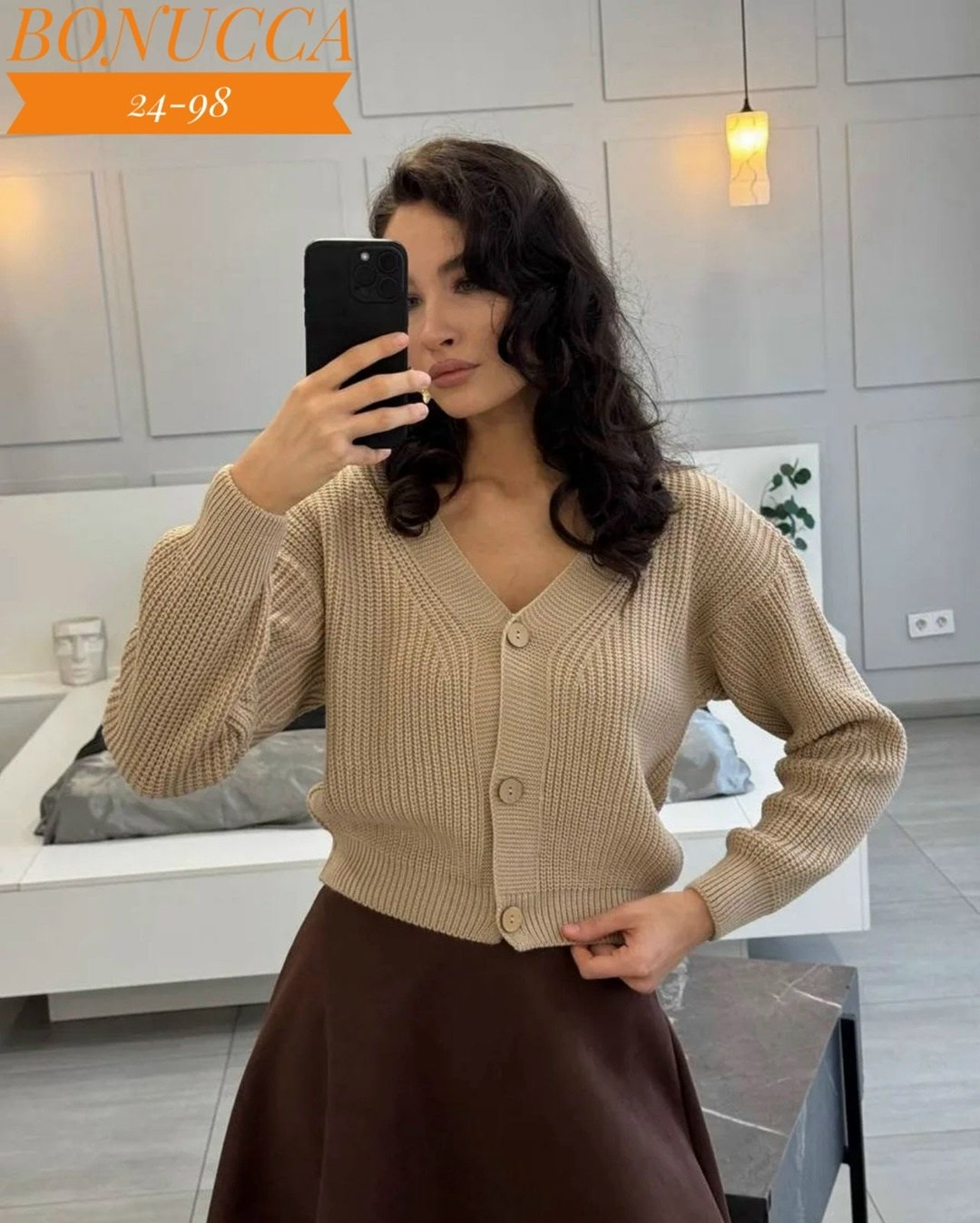 кардиган,кардиган кофта,вязаные кардиганы,кардиган женский,кардиган на пуговицах