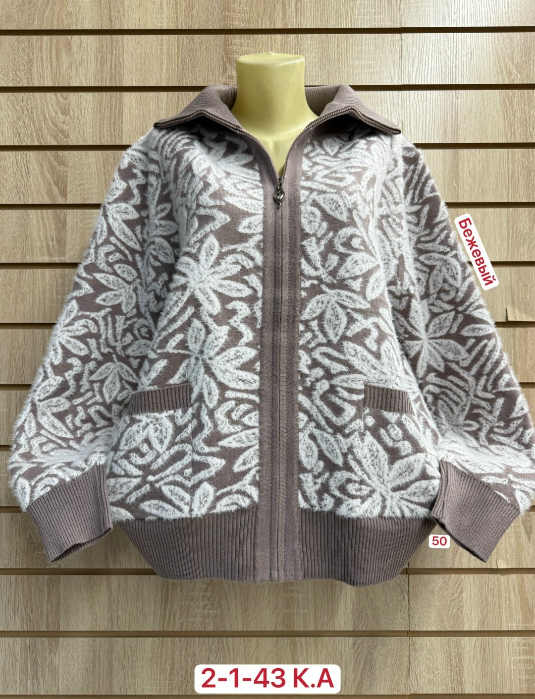 женская кофта,кофта теплая,кардиган женский,кардиган,кофта кардиган