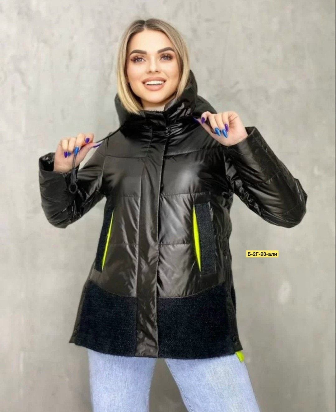 куртка женская демисезонная,демисезонная куртка,женская куртка,куртка стильная,куртка