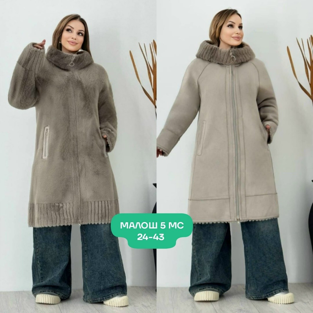 кардиган альпака,пальто теплое,дубленка женская,кардиган,удлиненное пальто
