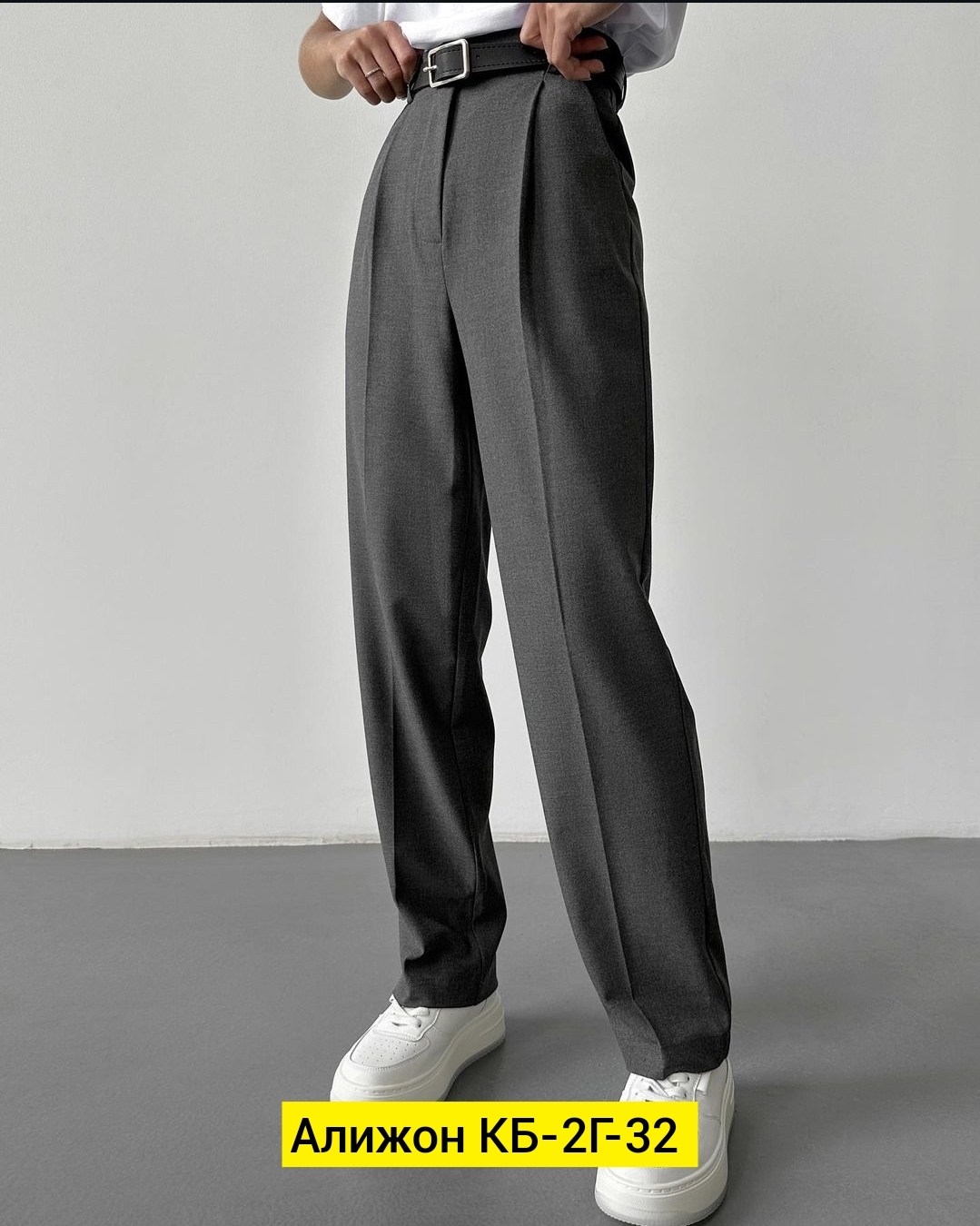 прямые брюки,брюки с высокой талией,джинсы брюки,брюки стрейч классические,брюки женские