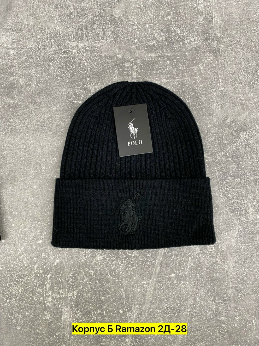 шапка polo ralph lauren,шапка polo,шапка поло ральф лорен,шапка ральф лорен,мужские шапки бини polo ralph lauren