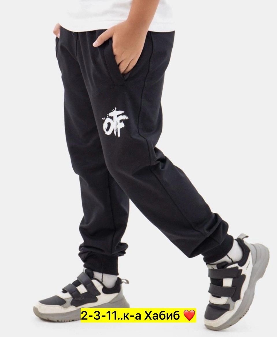 спортивные брюки для мальчика,брюки для мальчика,спортивные штаны для мальчика,брюки для мальчика bonito,брюки спортивные
