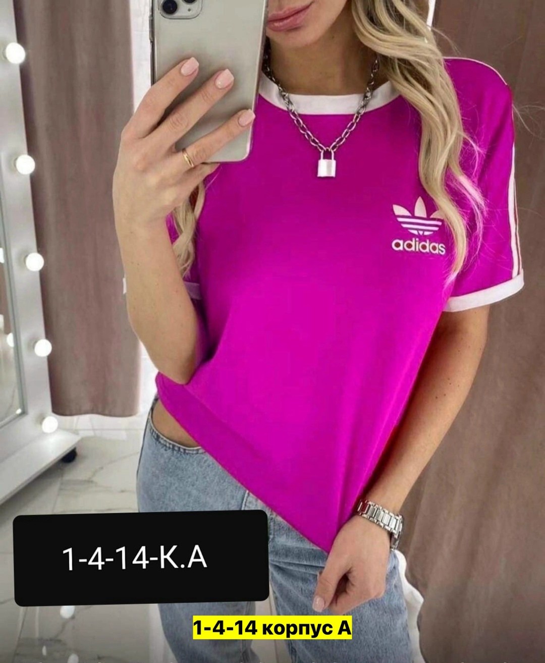футболка женская,adidas originals adidas,футболка женская adidas,футболка адидас женская красная,футболка оверсайз adidas
