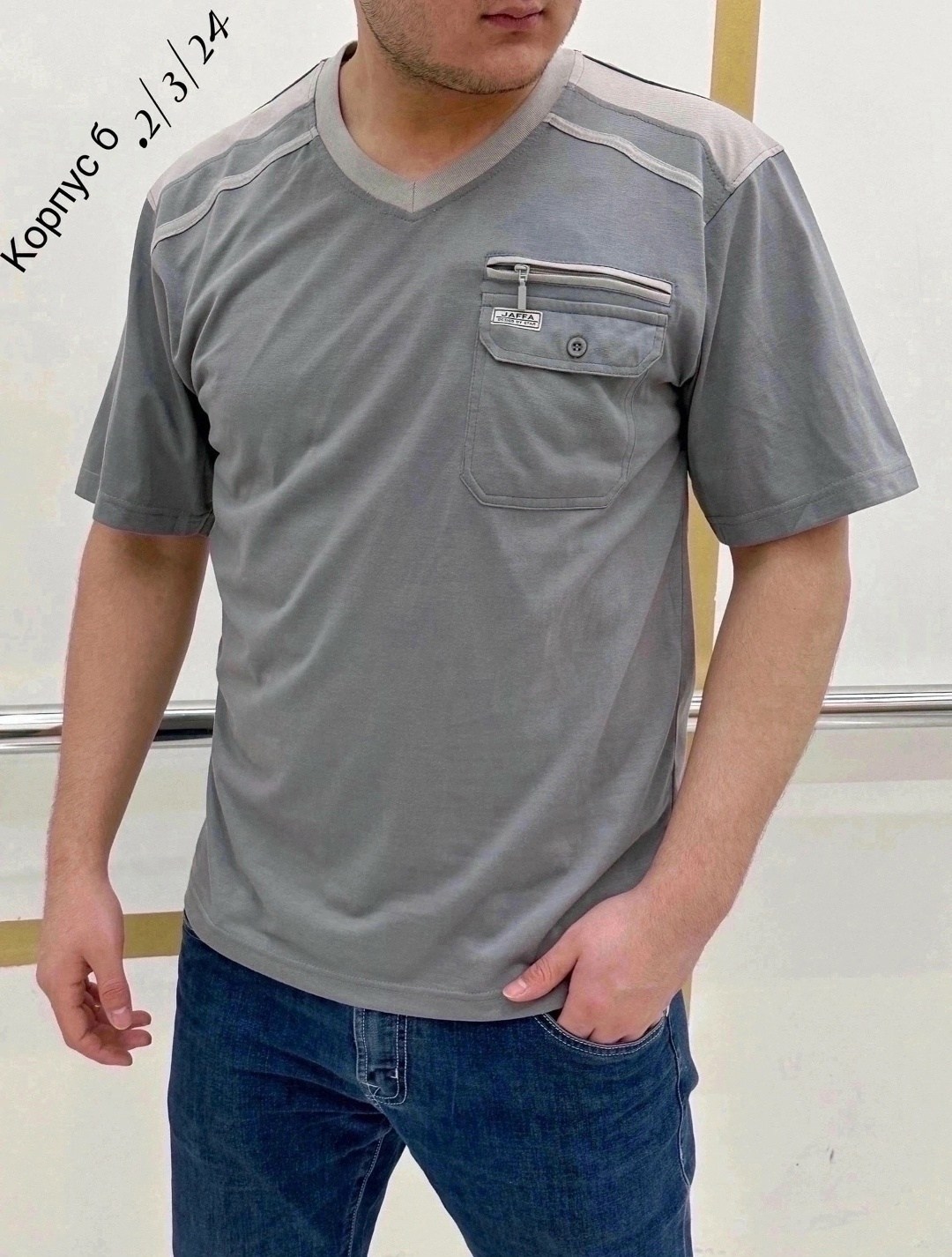 футболка мужская,мужская базовая футболка,мужская футболка поло,футболка с карманами,футболки для мужчин
