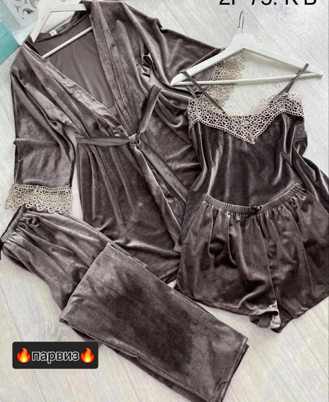 пижама велюр,комплект пижама,пижама комплект женская,пижама из бархата,велюровая пижама 5 в 1