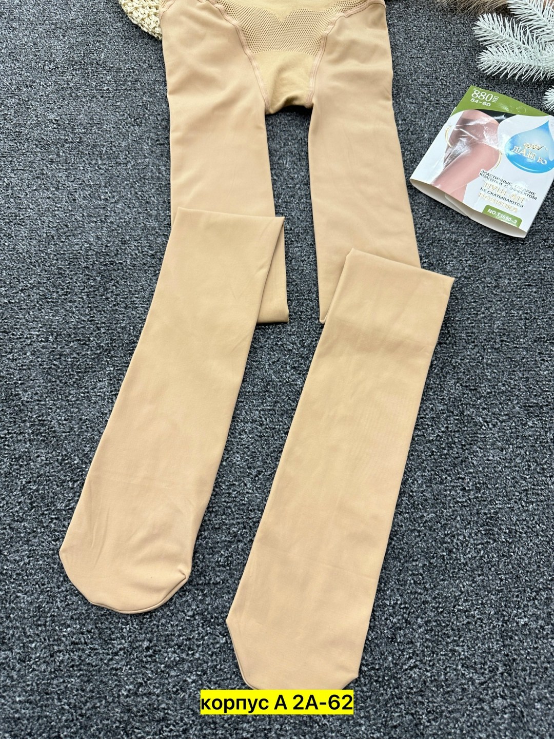 корректирующее белье,нижнее белье женский,бесшовное нижнее белье,женское бесшовное нижнее белье,корректирующее белье для женщин