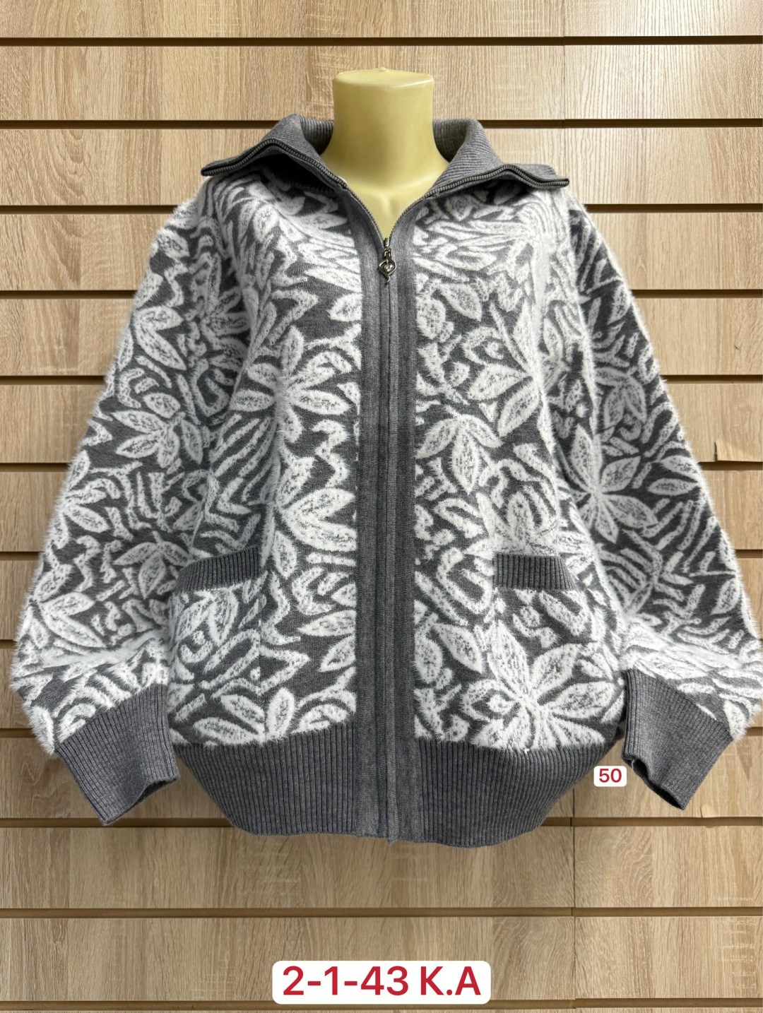 женская кофта,кофта теплая,кардиган женский,кардиган,кофта кардиган