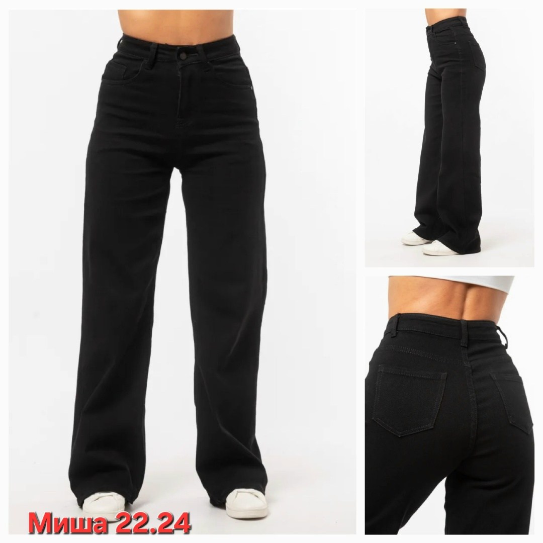 джинсы брюки,женские джинсы,джинсы клеш женские,широкие джинсы,штаны джинсы