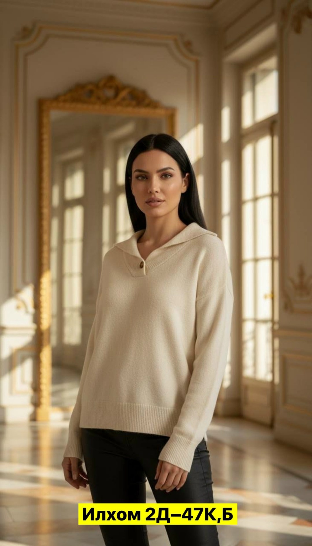 кофта женская,кофта женская свитер,вязаная кофта,кофта повседневная,свитер женский вязаный