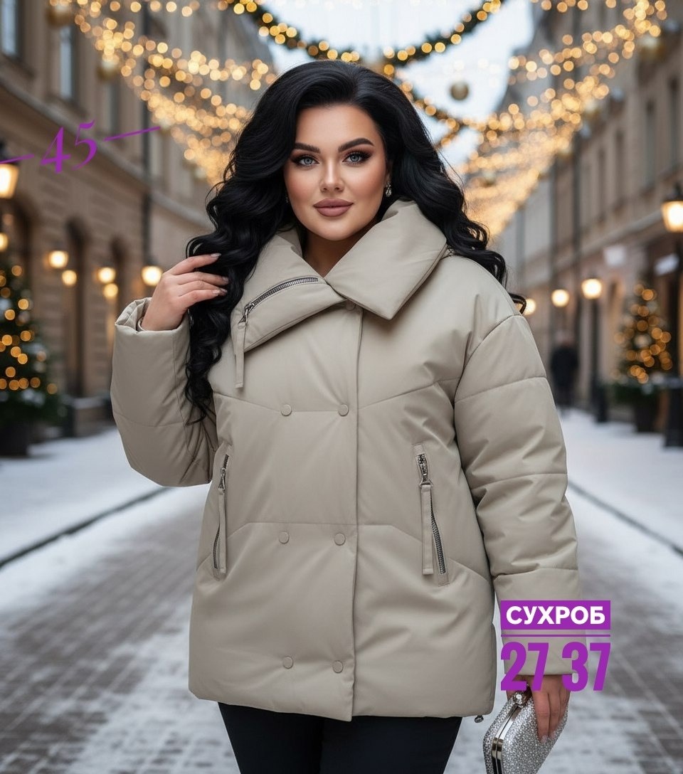 куртка женская,демисезонная куртка,куртка женская демисезонная,куртка,модная куртка