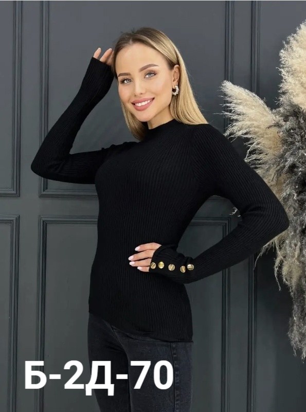 кофта женская,кофта лапша женская,водолазка в рубчик лапша с длинным рукавом,водолазка женская без горла,водолазка женская