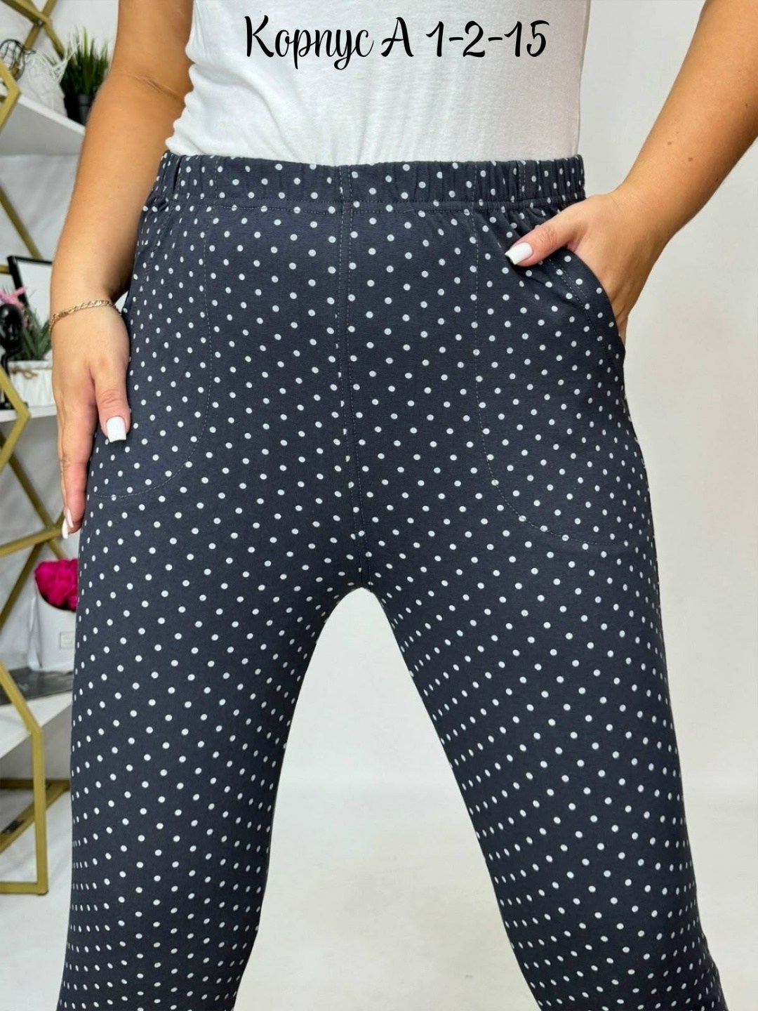 женские брюки,брюки жен,брюки женские летние,брюки для дома,свободные брюки