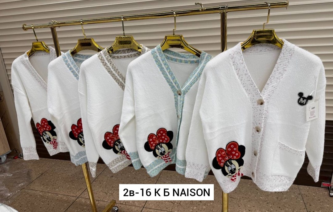 кардиган кофта,элегантные кардиганы,кардиган вязаное,стильный кардиган,модные кардиганы