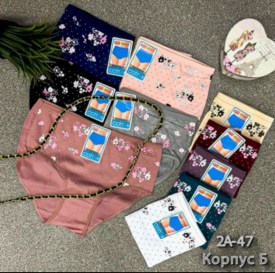 Нижнее белье