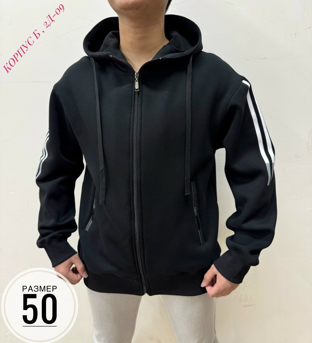 толстовка мужская на флисе,мужская толстовка,кофта мужская,толстовки кофта,толстовки для мужчин