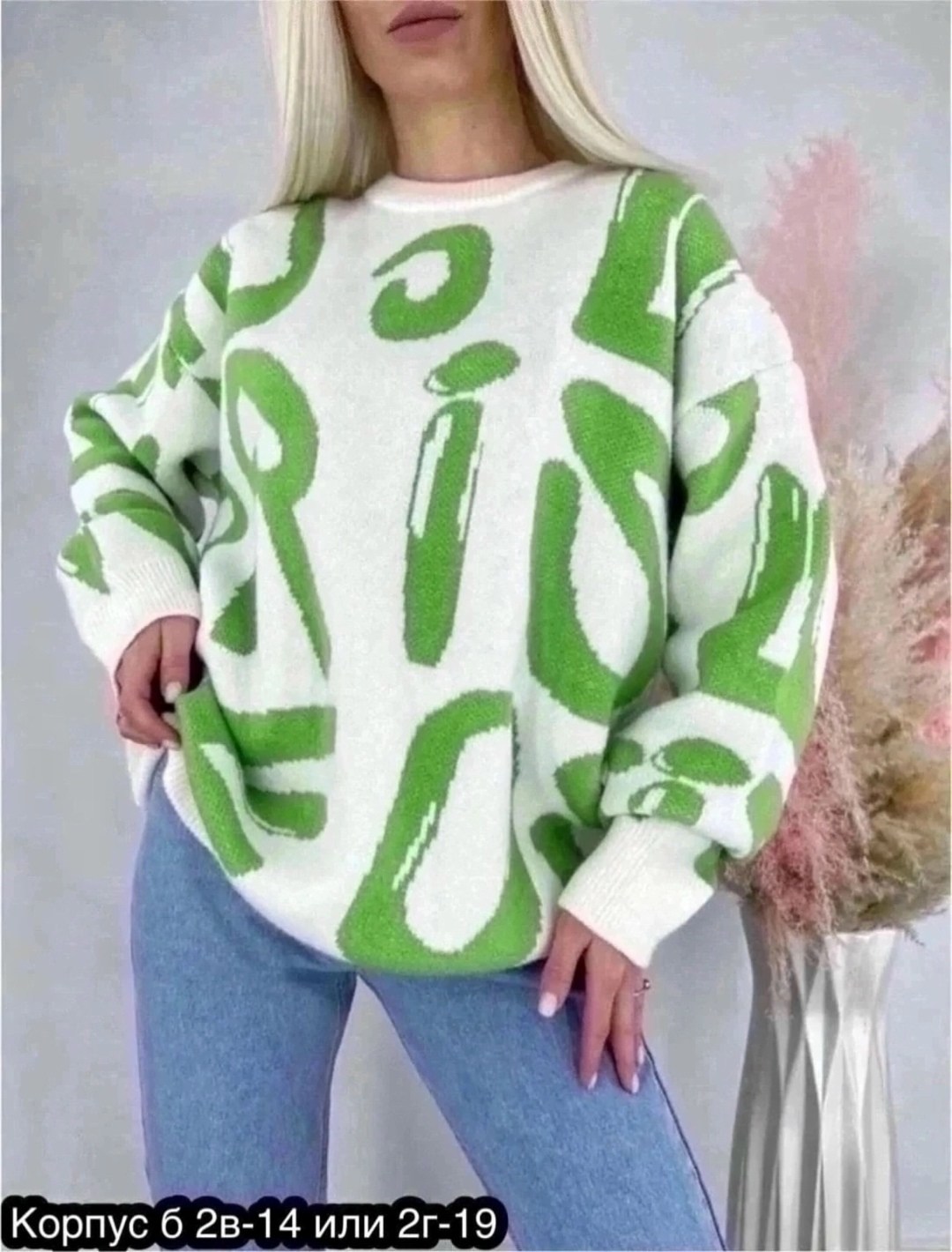 свитер,кофта женская джемпер,свитер джемпер,кофта свитер женский,свитера женские