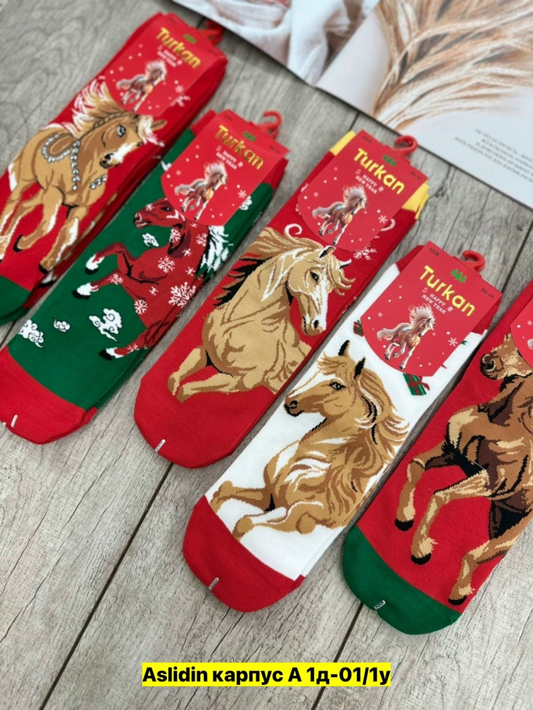 носки женские новогодние,носки новогодние,новогодние носки набор,молодежные новогодние носки,носки женские