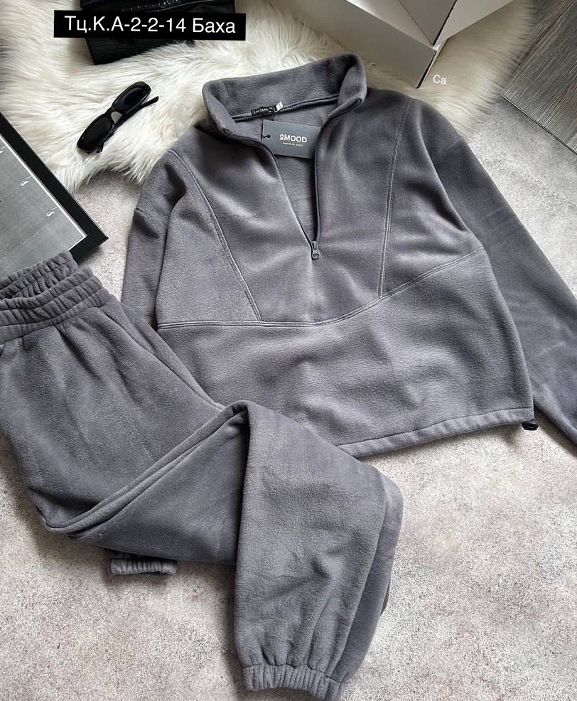 флисовые костюмы,костюм на флисе,стильные костюмы,костюм из флиса,теплый костюм на флисе