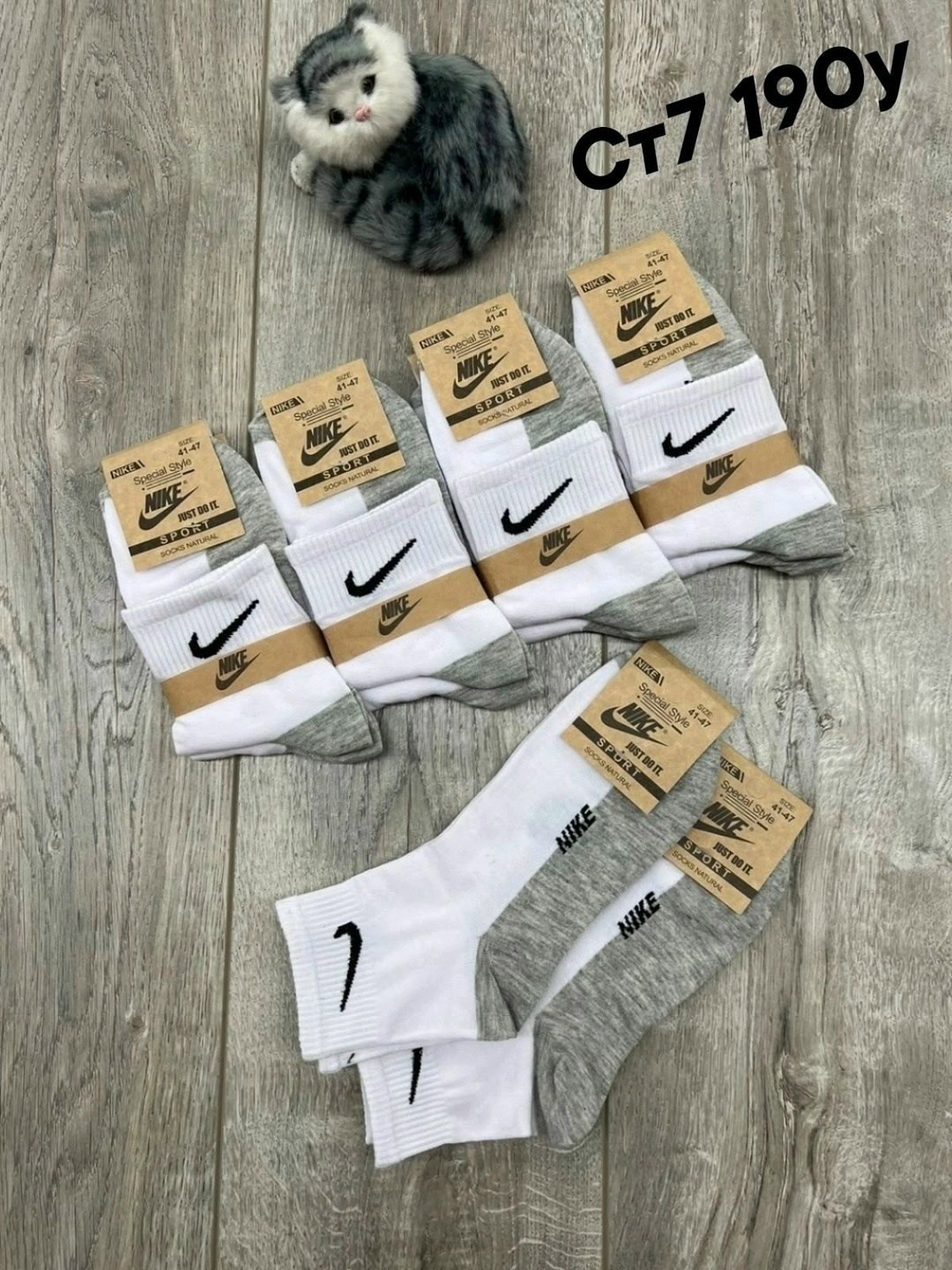 носки мужские 10 пар nike,носки комплект,носки мужское,носки спортивные,носки спортивные средние