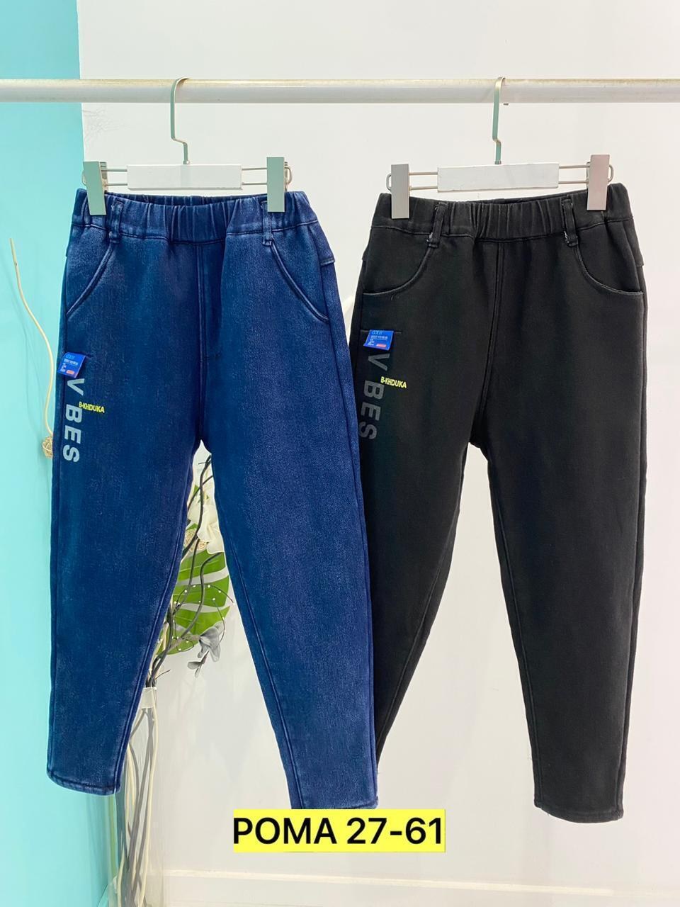 штаны джинсы,джинсы на мальчика,джинсы для мальчика брюки,штаны детские,джинсы теплые