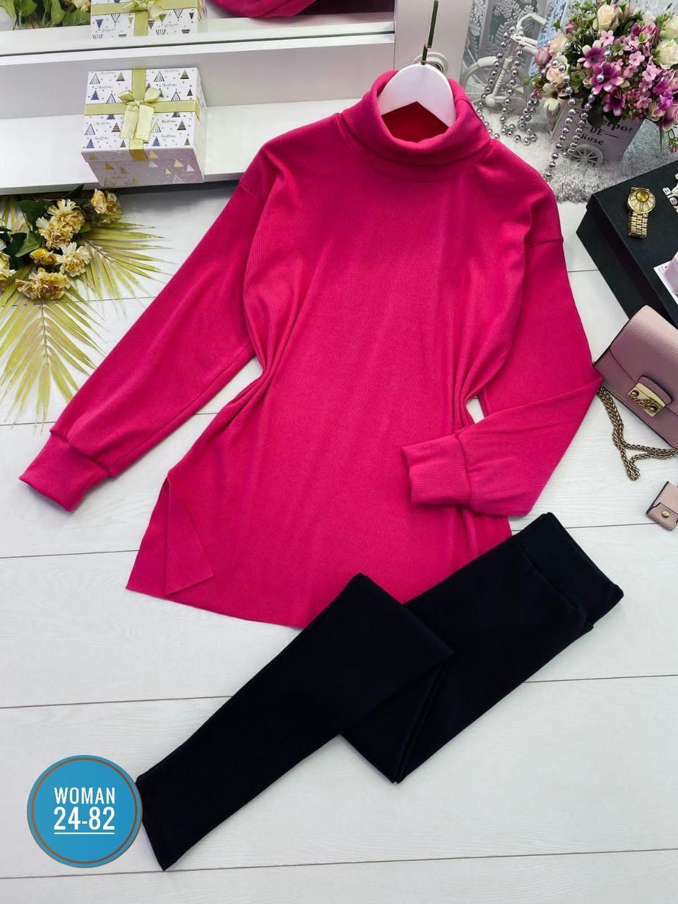 кофта оверсайз,толстовки оверсайз,костюм лапша лосины и кофта оверсайз,костюм двойка кашемир