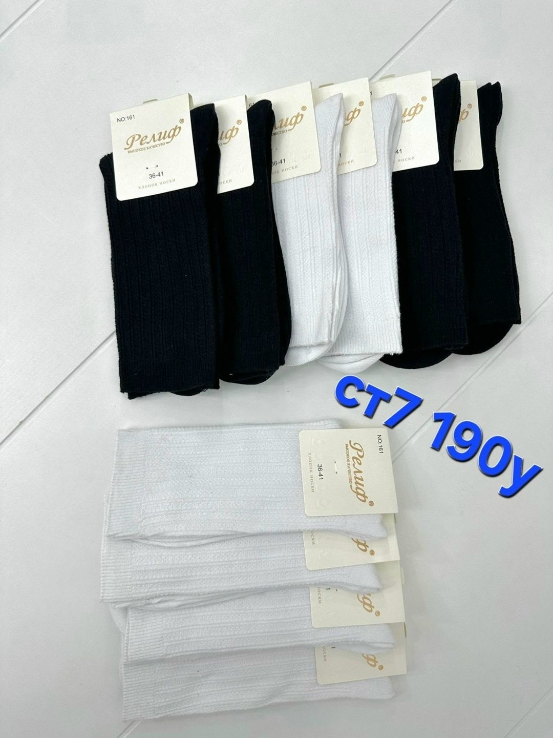 женские носки,носки женские 10 пар,женские высокие носки,носки для женщин,носки пара