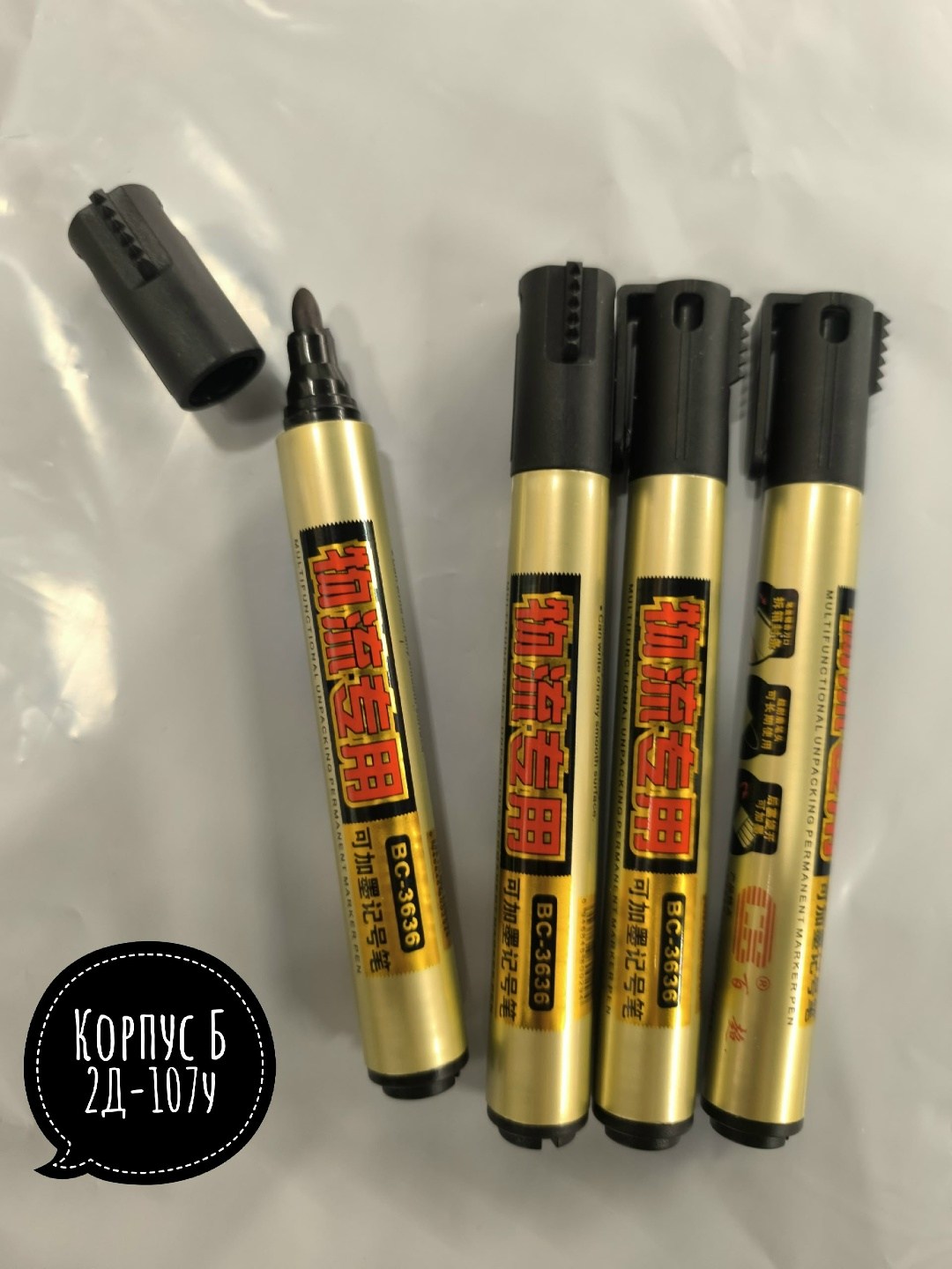 маркер перманентный,маркер для автомобиля,краска маркер,товары маркеры,большие маркеры