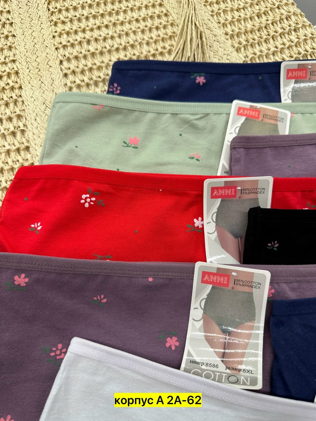 трусы женски,женская трусы,трусы для женщин,трусики женские,трусы женские набор