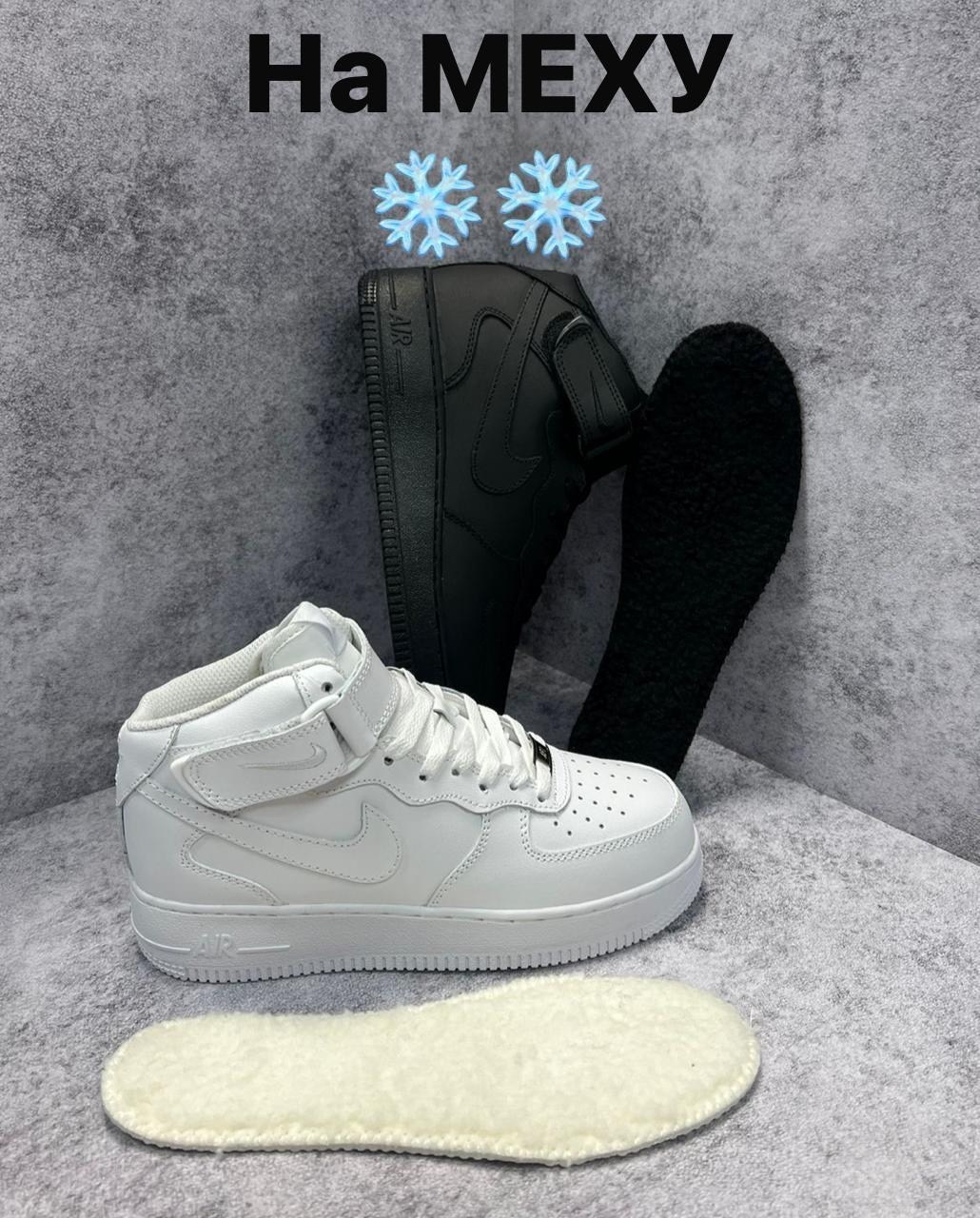 зимние кроссовки найк аир форс,кроссовки nike air force зимние,зимние кроссовки nike air force 1 mid,nike кроссовки зимние,кроссовки зимние nike air force 1