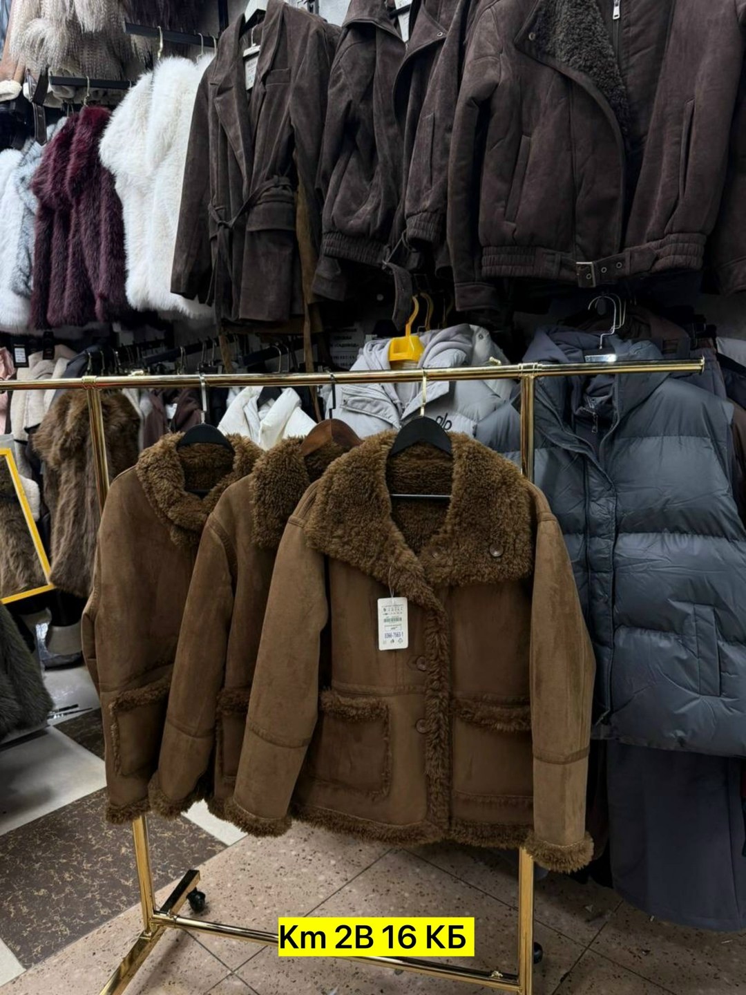 меховая куртка,женская куртка,куртка дубленка,куртка из меха,замшевая куртка