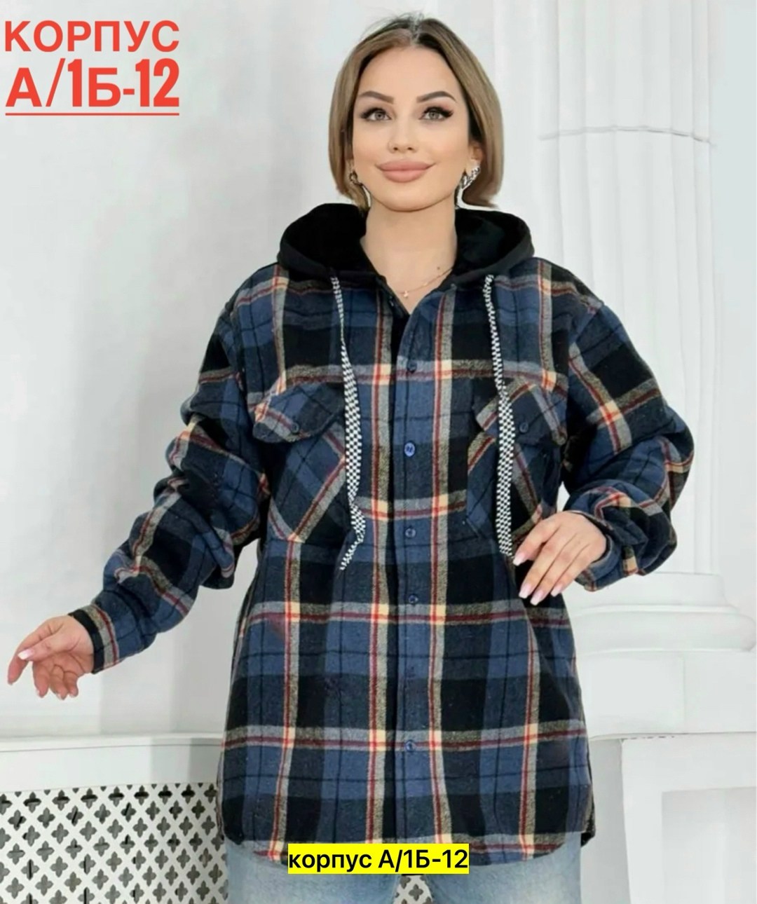 рубашка на меху, ,женская кофта,,теплая рубашка