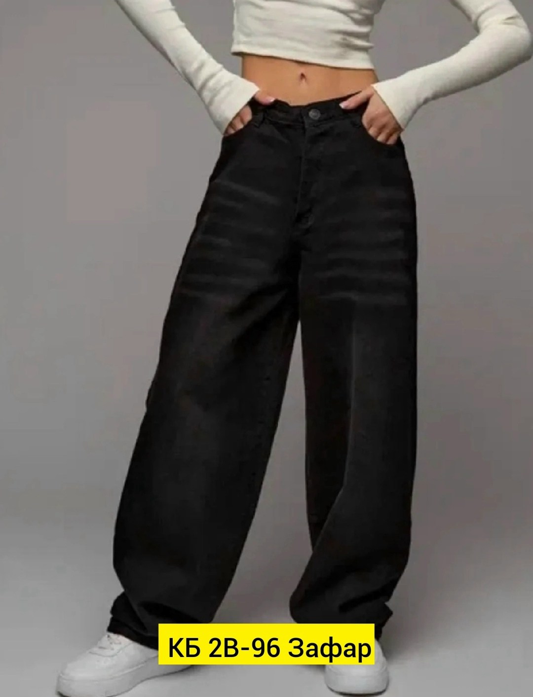 джинсы широкие,штаны джинсы,джинсы широкие женские,брюки джинсы,брюки джинс