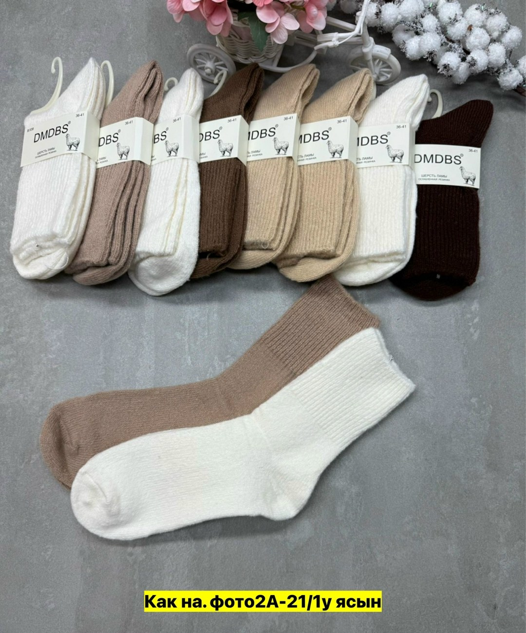 носки женские,комплект носки женские,носки комплект,носки женские набор 5 пар,носки женские набором