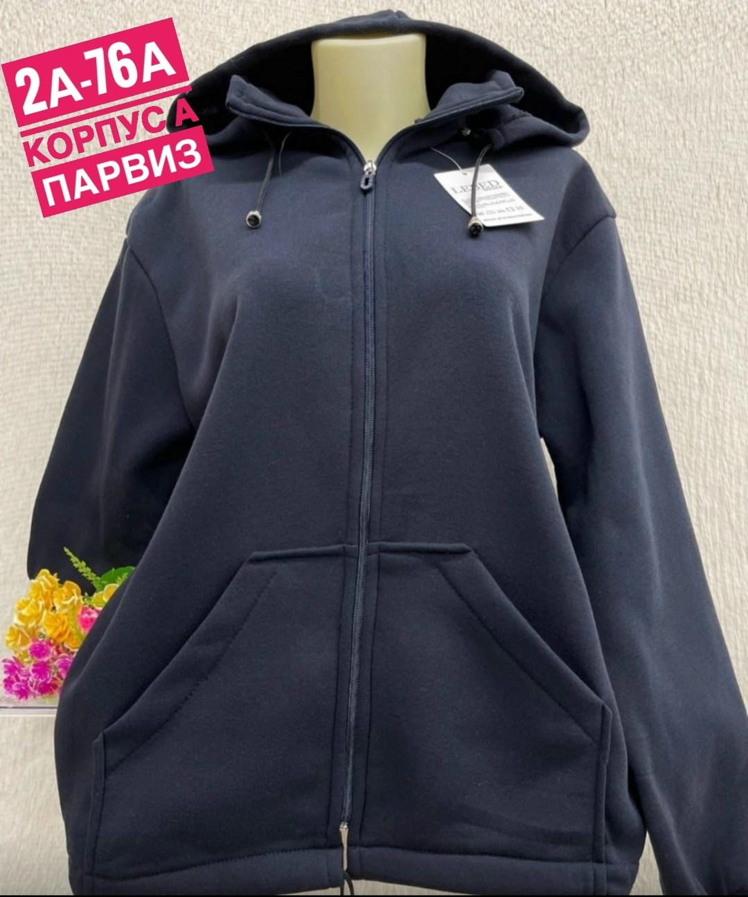 толстовки женская,толстовки кофта, толстовки женские,толстовки на флис,толстовки